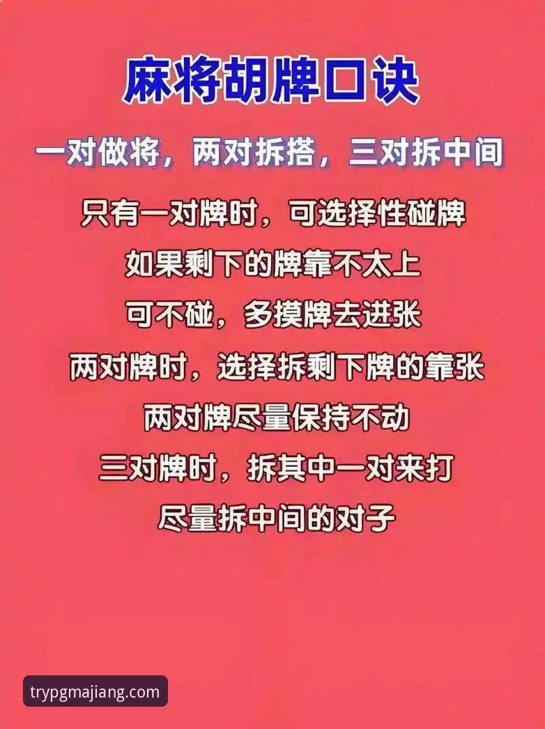 麻将胡了创新玩法2026最新版本 尼克斯大胜老鹰晋级操作教程:如何在PG麻将胡了复盘创纪录一战