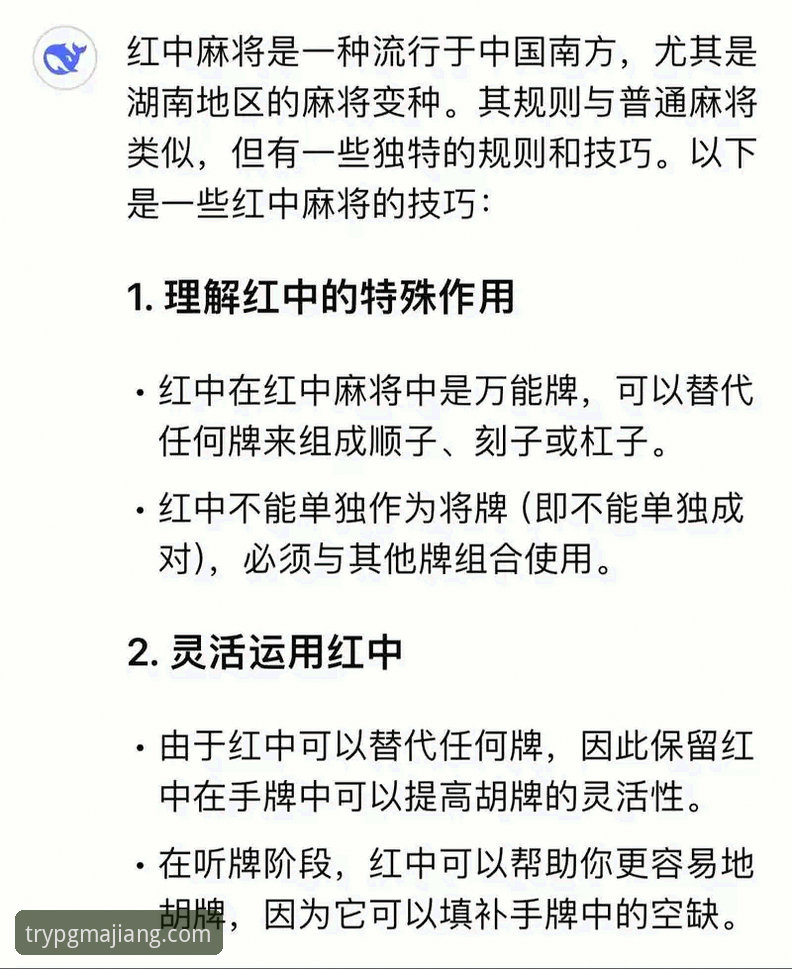 麻将胡了新手教程下载不了怎么办 麻将胡了新手教程下载不了怎么办?实战派三步解决攻略